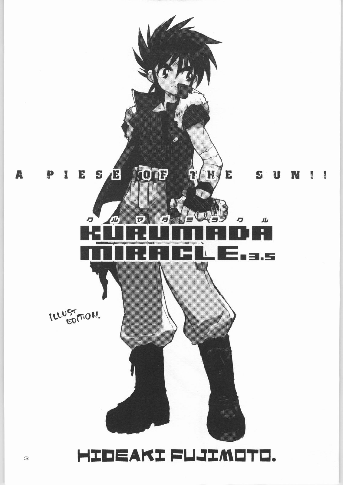 KURUMADA MIRACLE 3.5 page 2 full