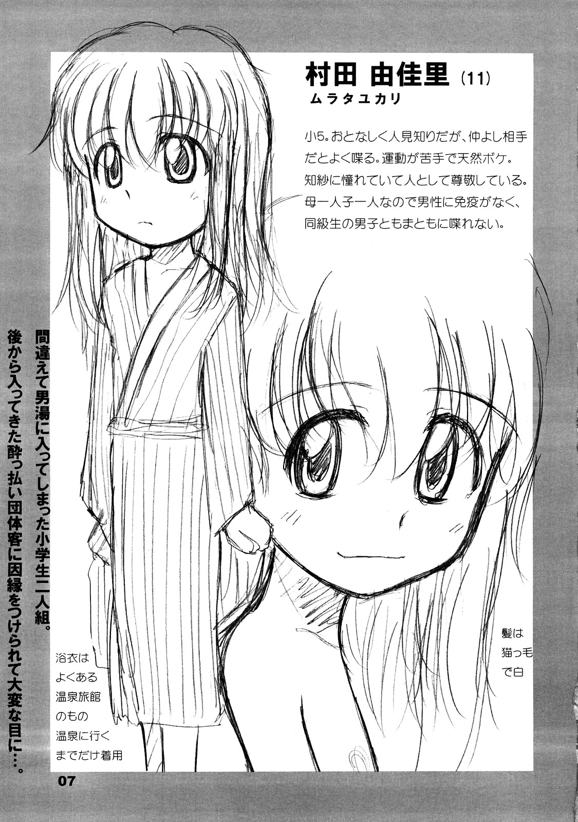 11 Fundamental page 6 full