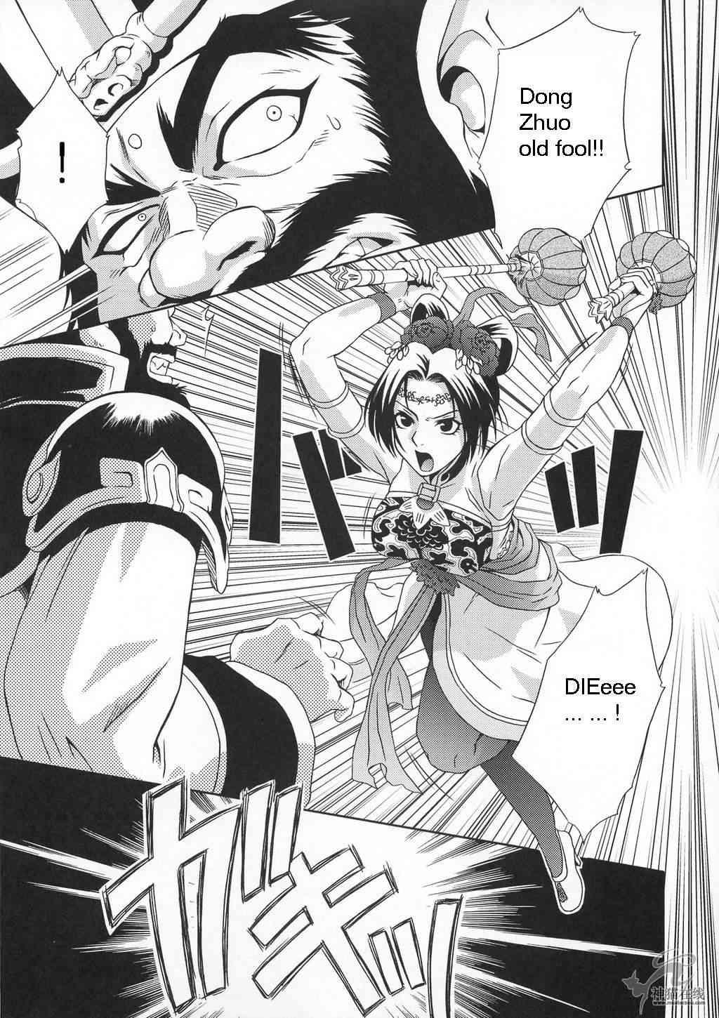 In Sangoku Musou Chousen Gaiden page 3 full