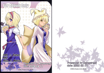 RAN x Yukari AND Alice x Marisa cover
