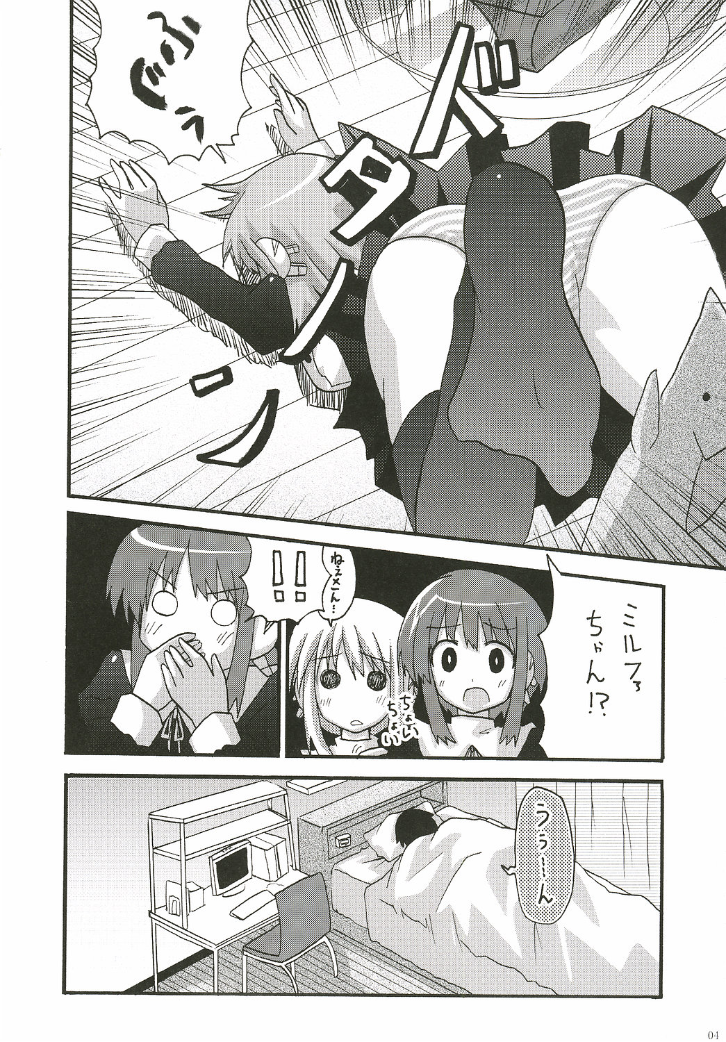 abc page 3 full