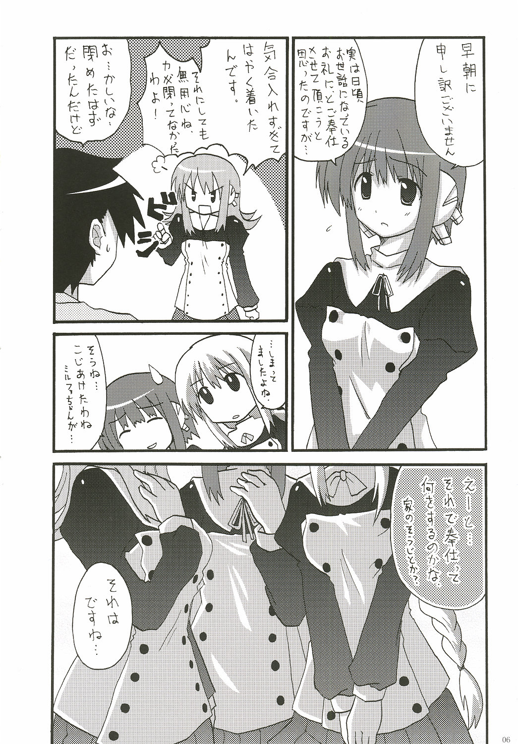abc page 5 full