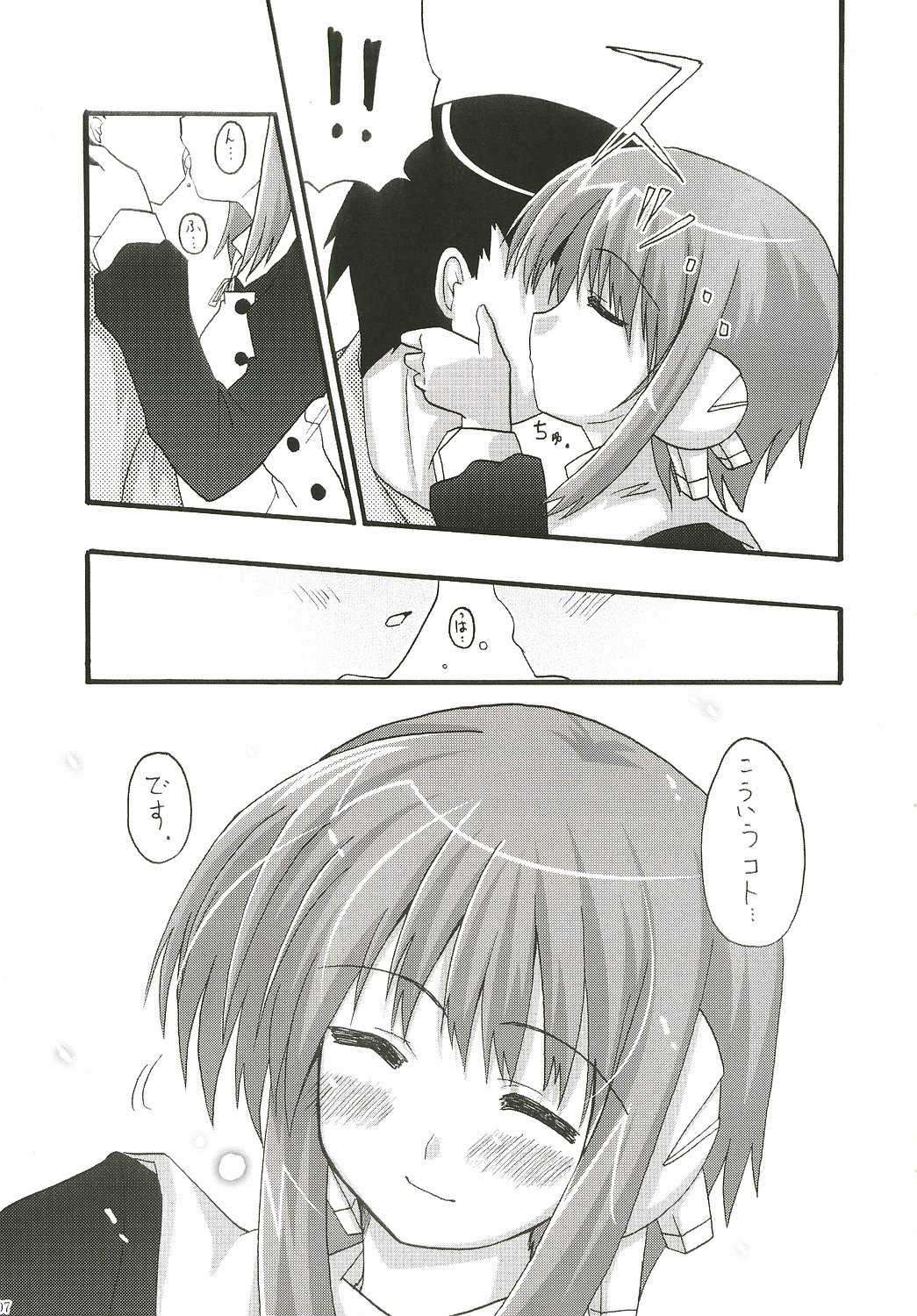 abc page 6 full