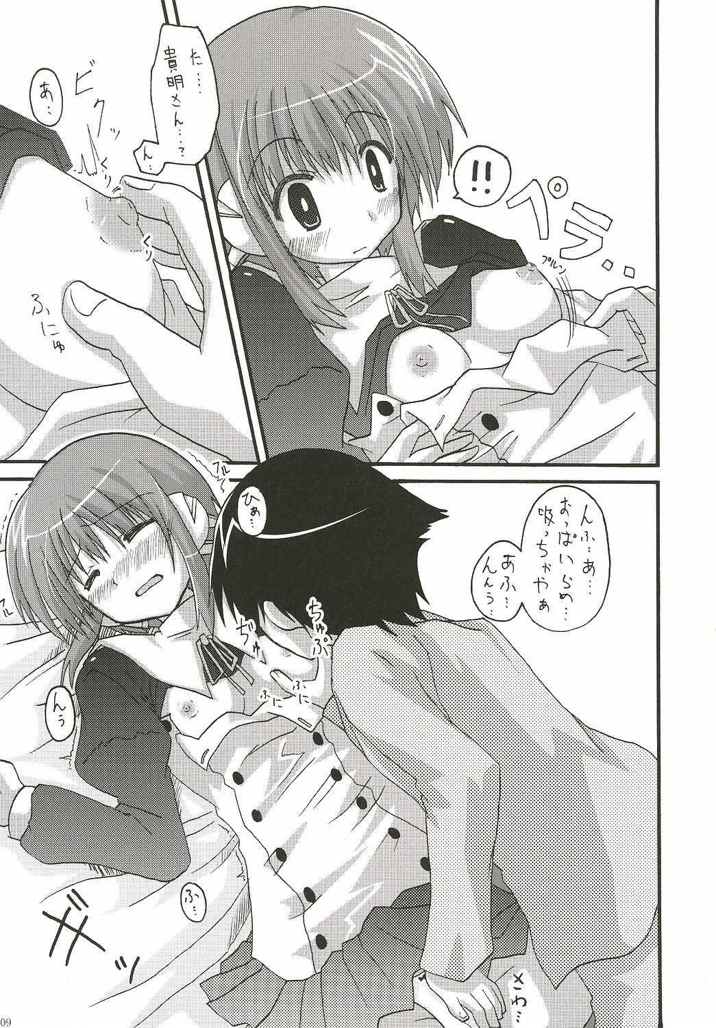 abc page 8 full