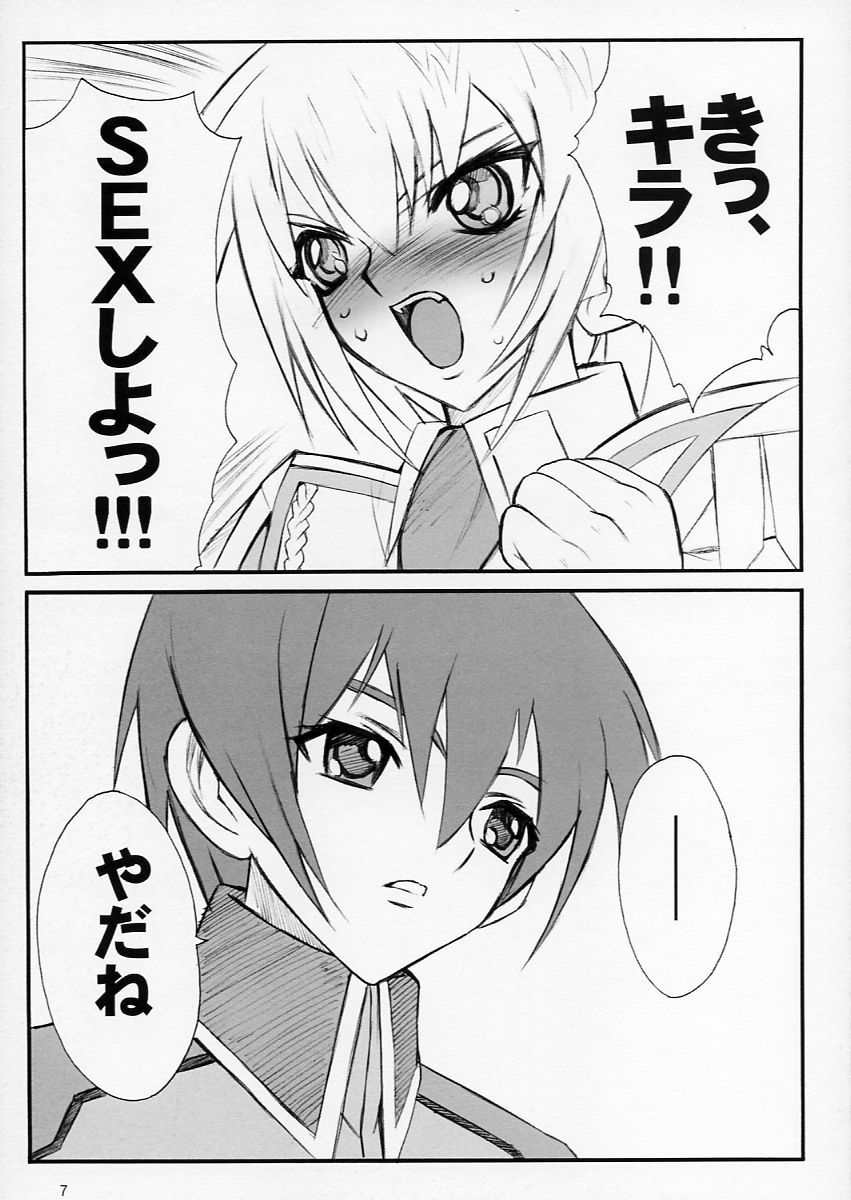 Tane Bon page 7 full