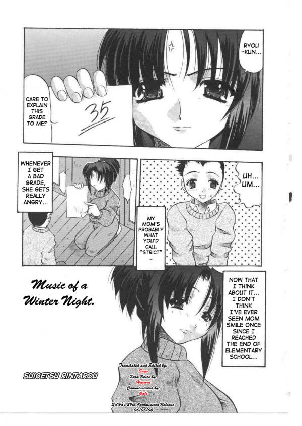 Fuyu no Yoru no Ongaku | Music of a Winter Night. page 1 full