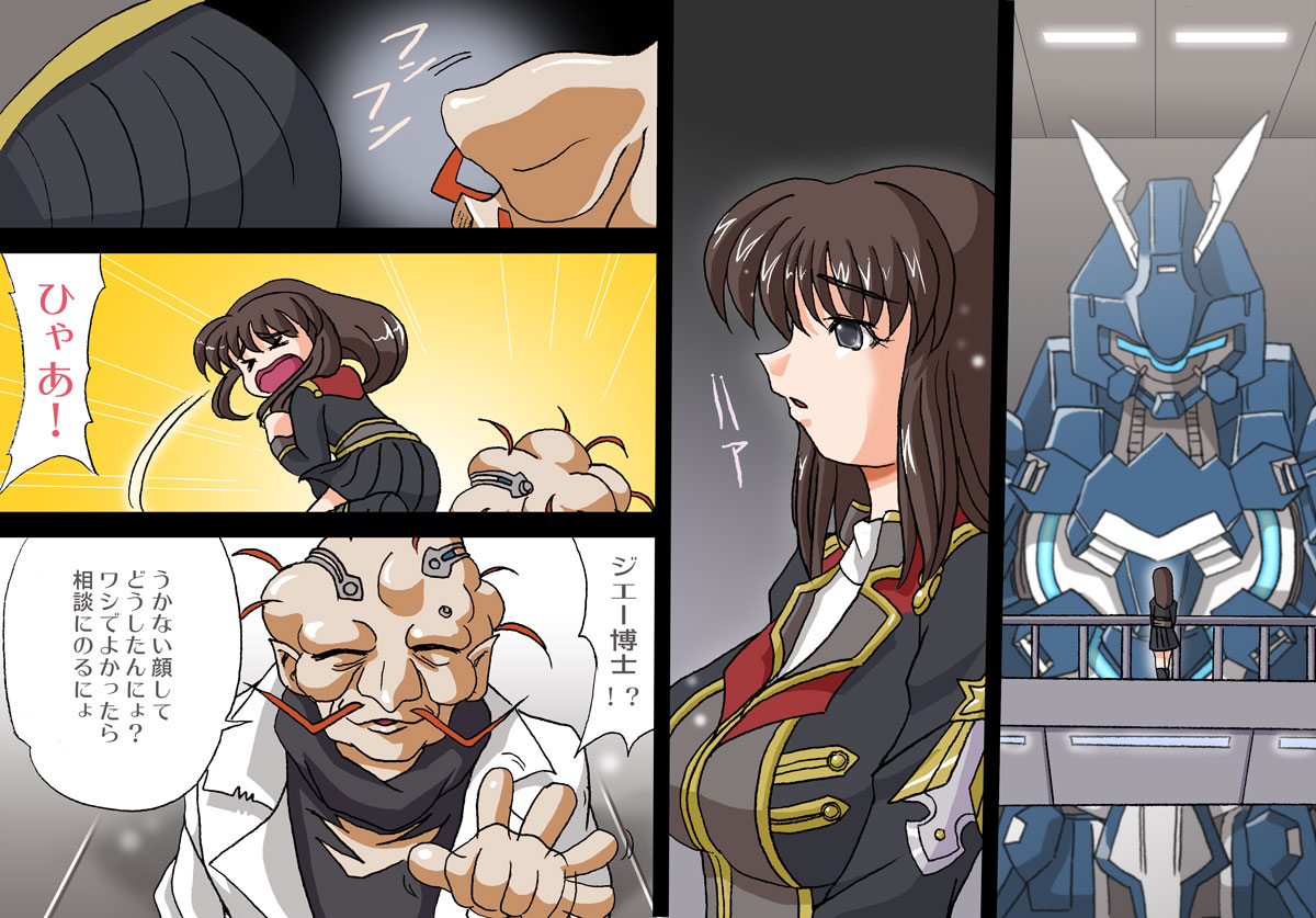 Full Kaizou Bonus Z page 2 full