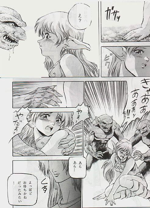 Fairy Gate page 6 full