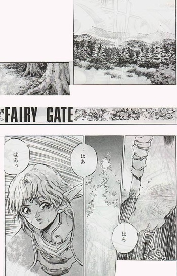 Fairy Gate cover