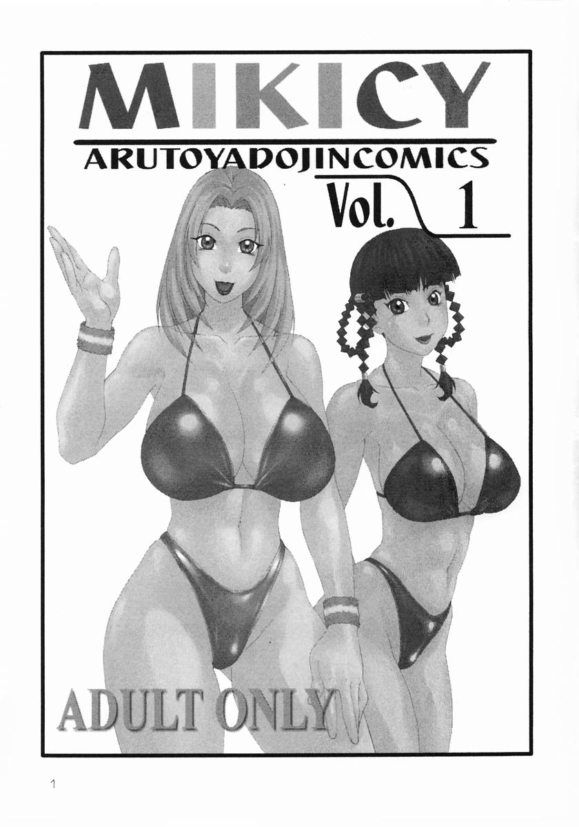 Mikicy Vol. 1 page 2 full