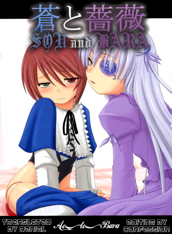 Sou and Bara cover