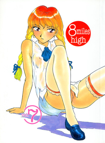 8 miles high Vol.7 cover