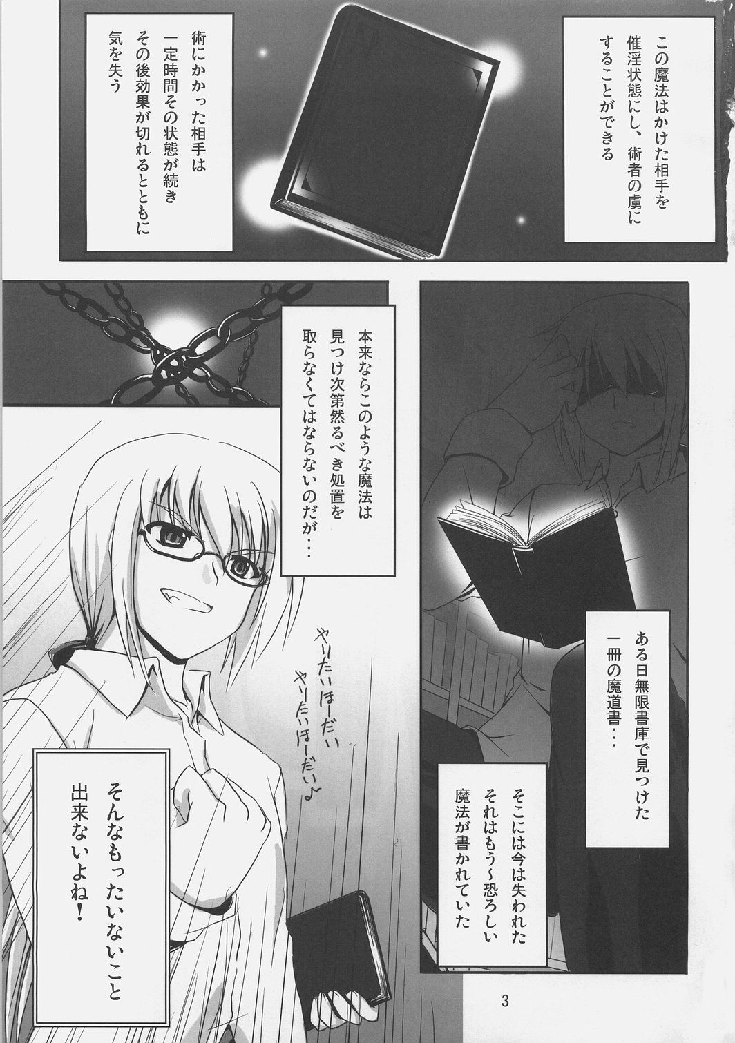 PN. page 2 full