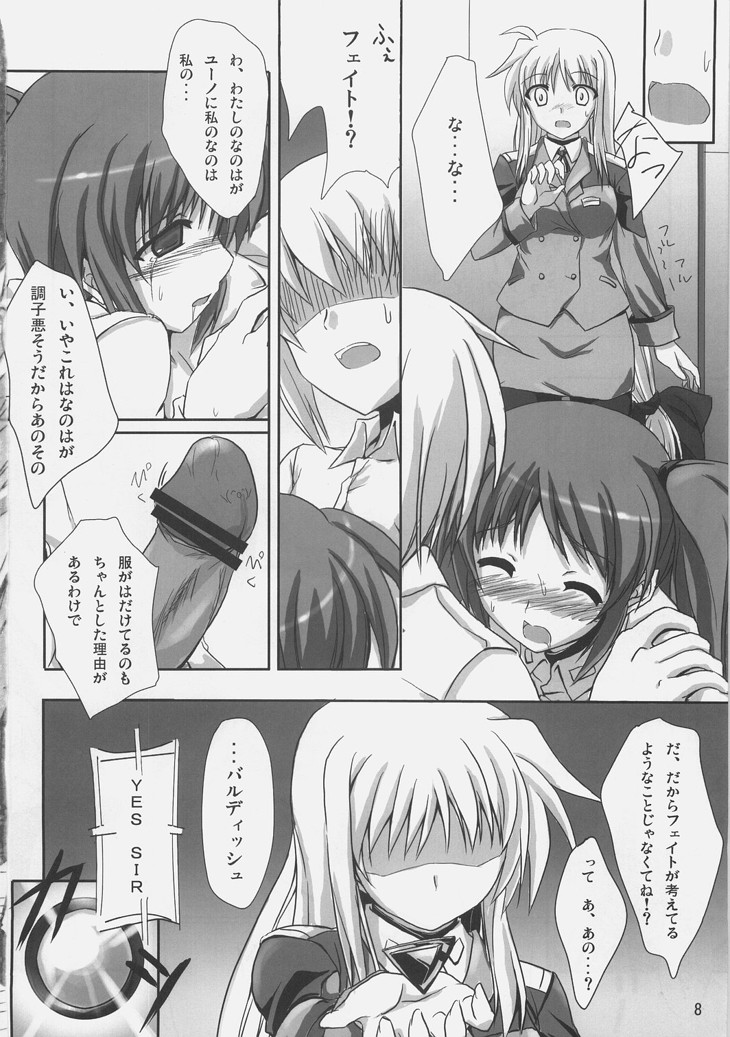 PN. page 7 full