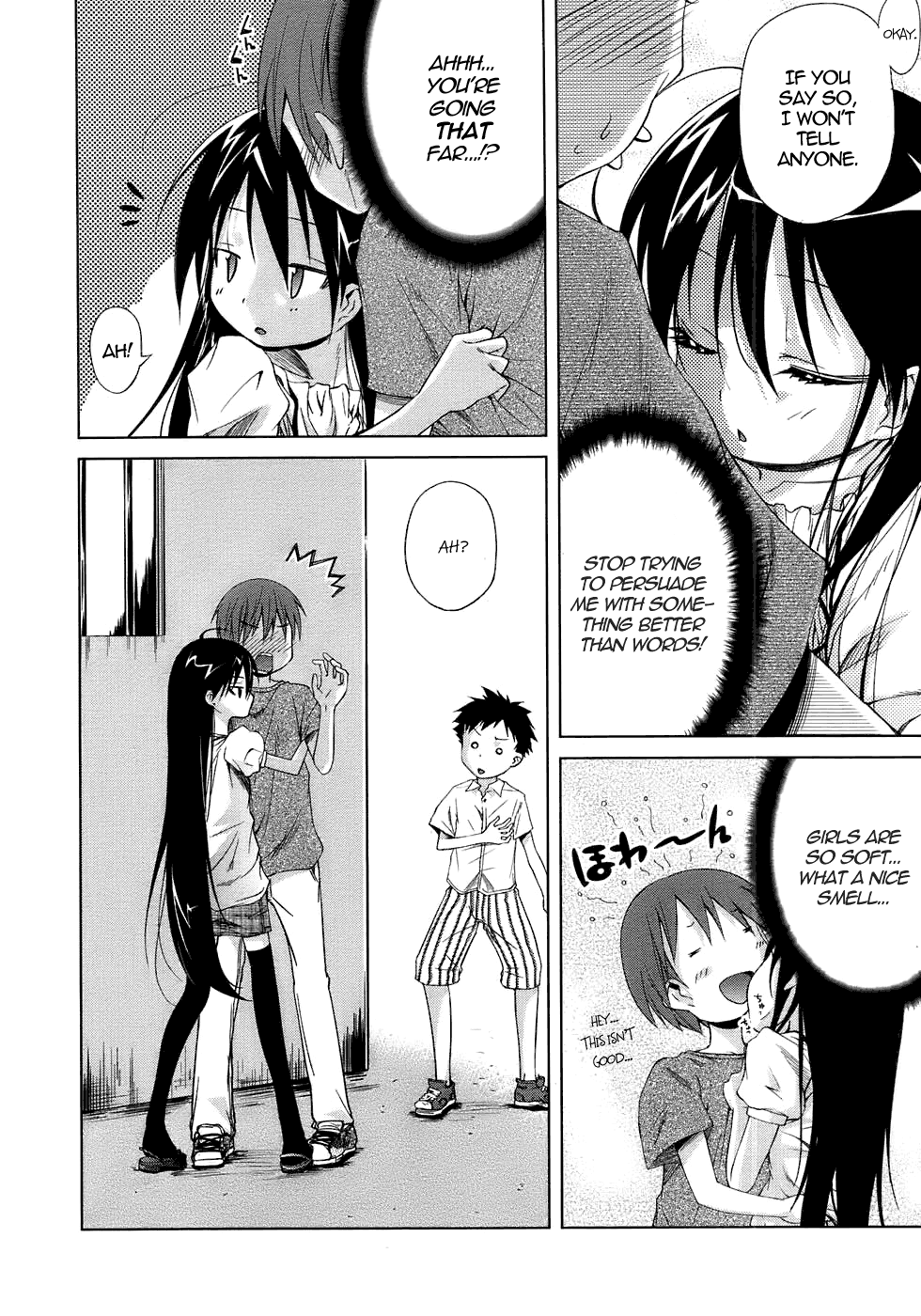 Tsukiatte Iru Wakedehanai nda ga | It's Not Like We are Going Out, But... page 2 full