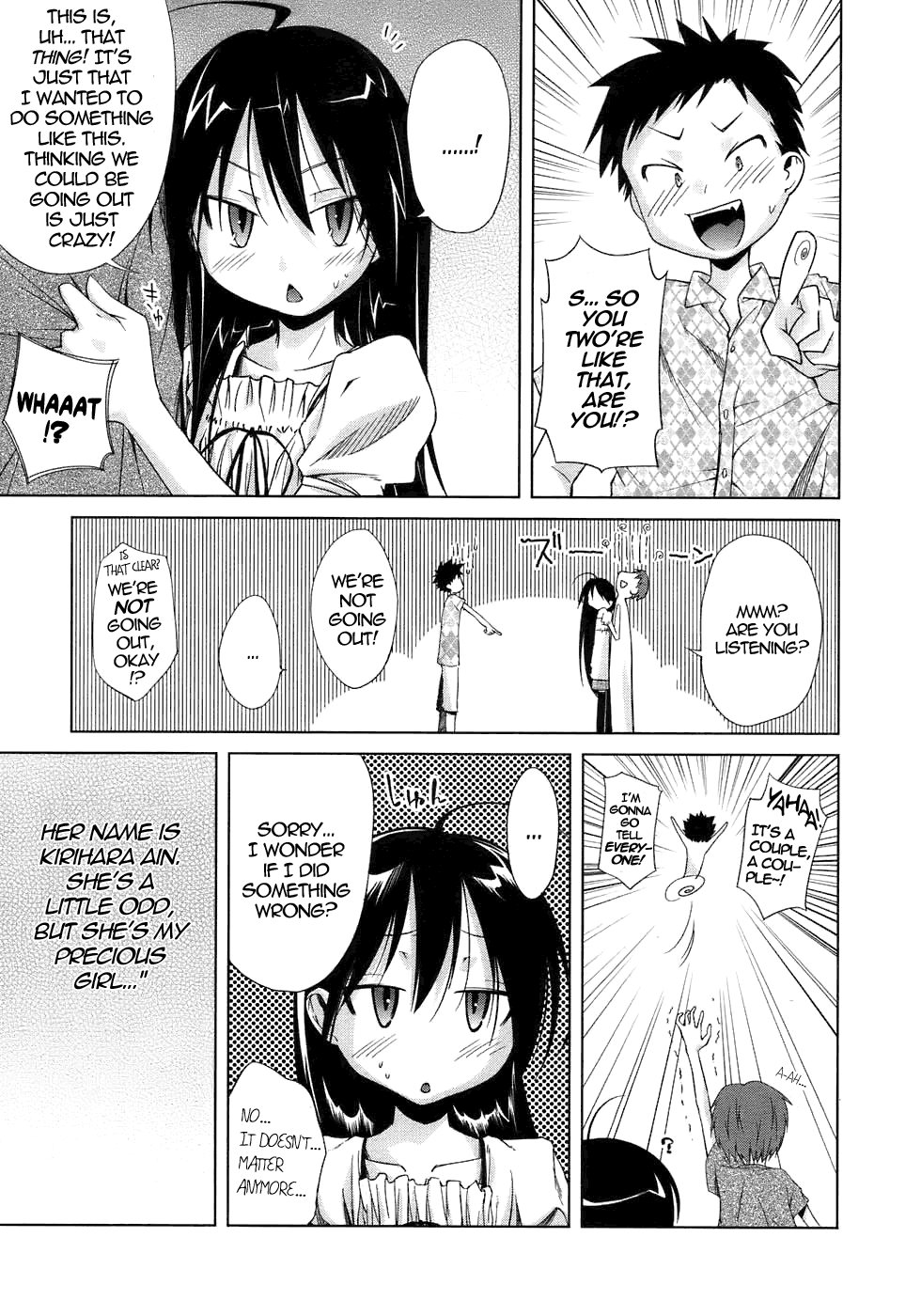 Tsukiatte Iru Wakedehanai nda ga | It's Not Like We are Going Out, But... page 3 full