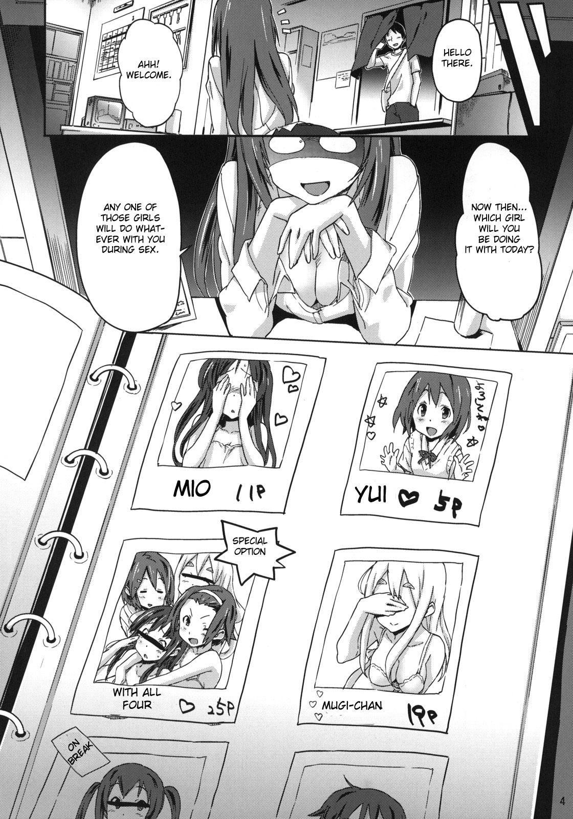 Hu-zoku! page 5 full