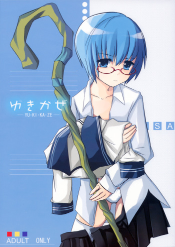 Yuki Kaze cover