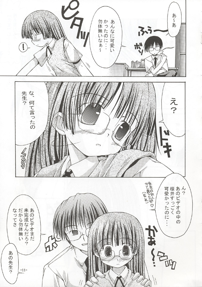 Sakura-iro Nochi page 10 full