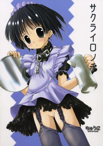 Sakura-iro Nochi cover