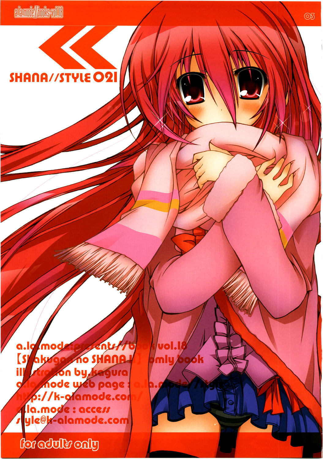 SHANA//STYLE 021 page 3 full