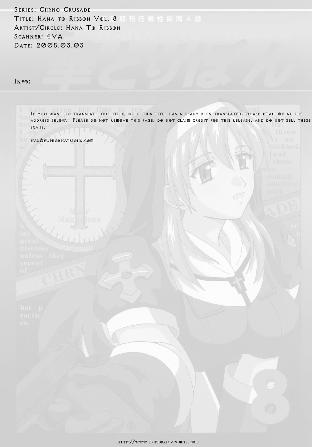 Seinen Hana to Ribon 8 page 2 full
