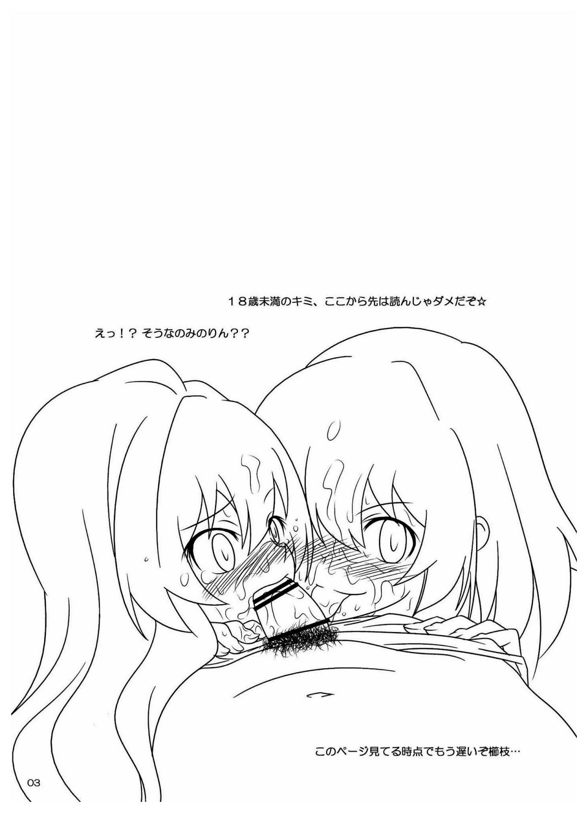 L.D page 3 full