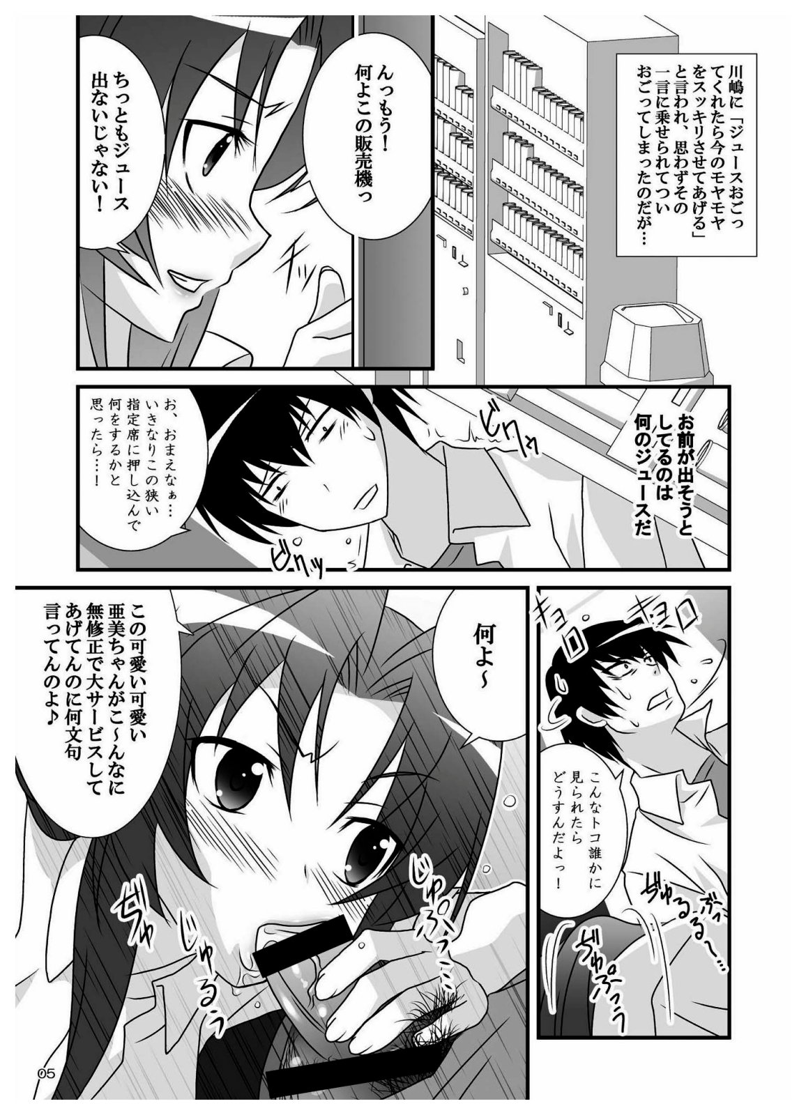 L.D page 5 full
