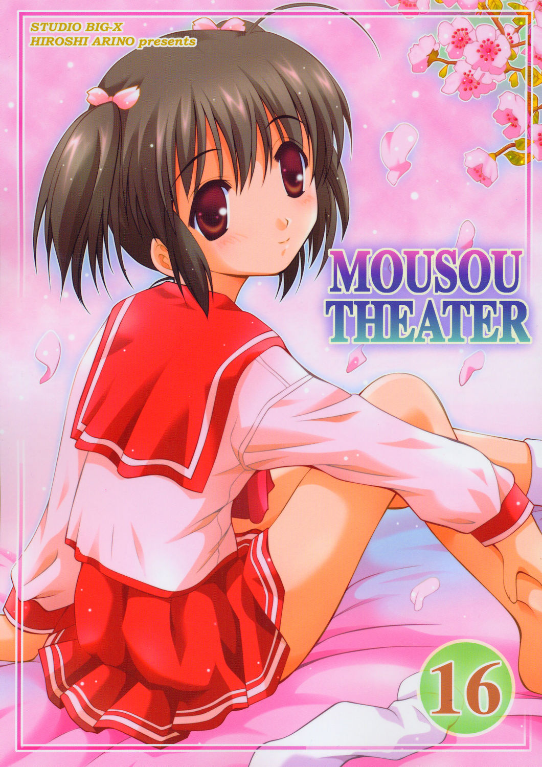 MOUSOU THEATER 16 page 1 full