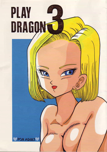 Play Dragon 3 cover