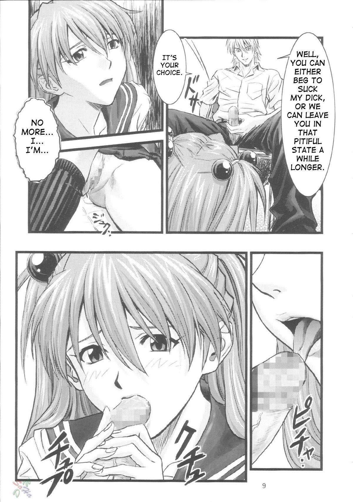 A-four page 8 full
