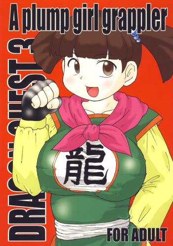 A plump girl grappler cover