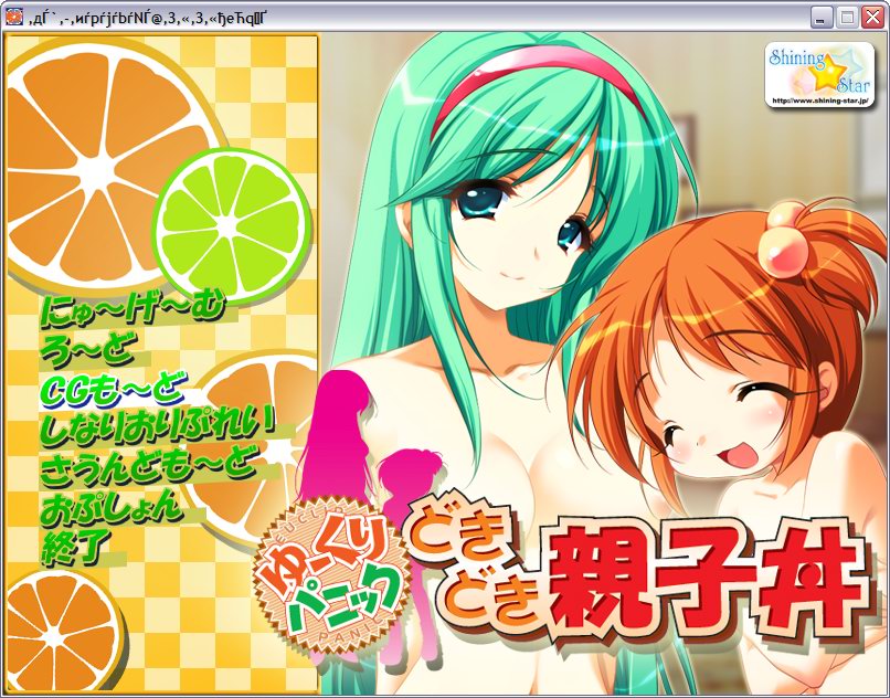 Yukuri Panic Dokidoki Oyakodon page 1 full
