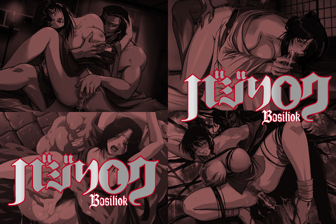 Hanken Chara Shokushu Ryoujoku CG Collection No. 46 Basili○k HaHa CG syu page 4 full