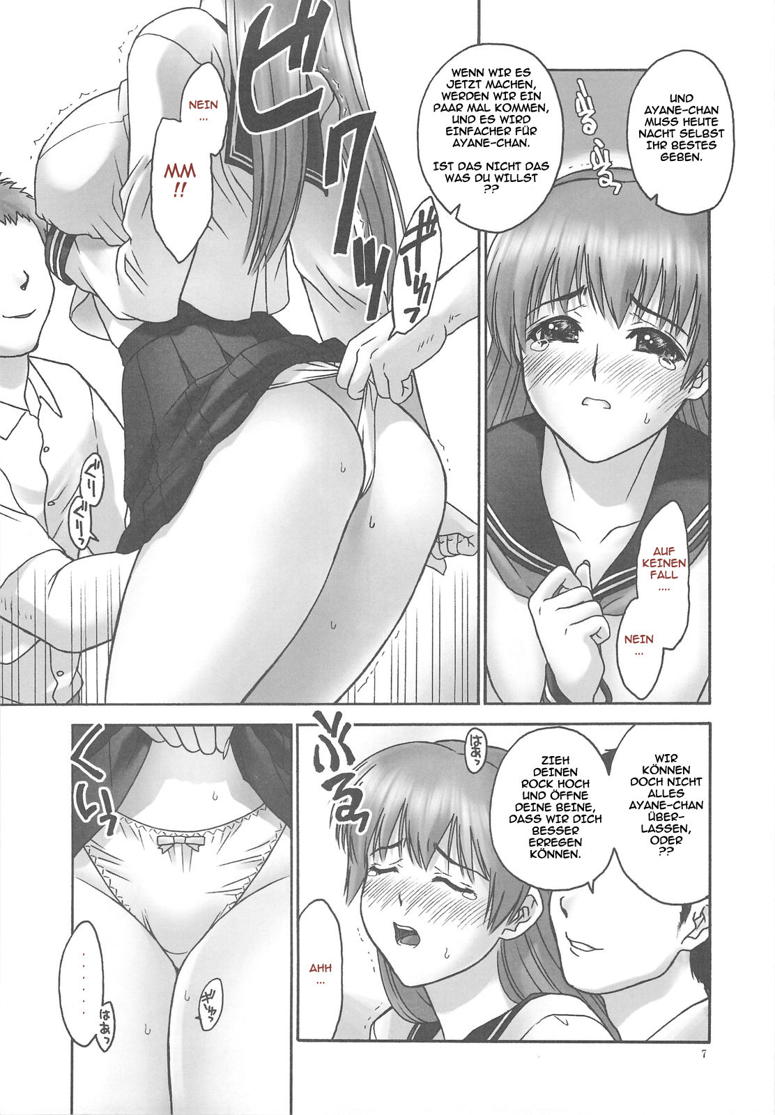REI - slave to the grind - REI 06: CHAPTER 05 page 6 full
