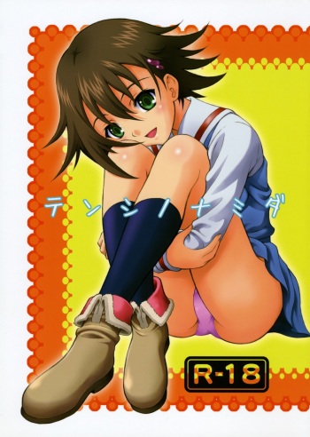 Tenshi no Namida cover