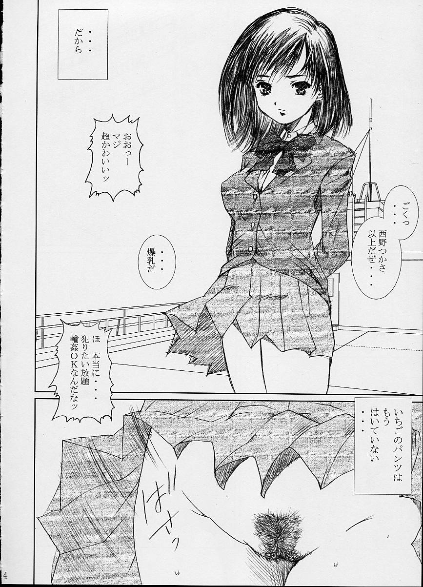 Strawberry fields forever&hellip; page 3 full