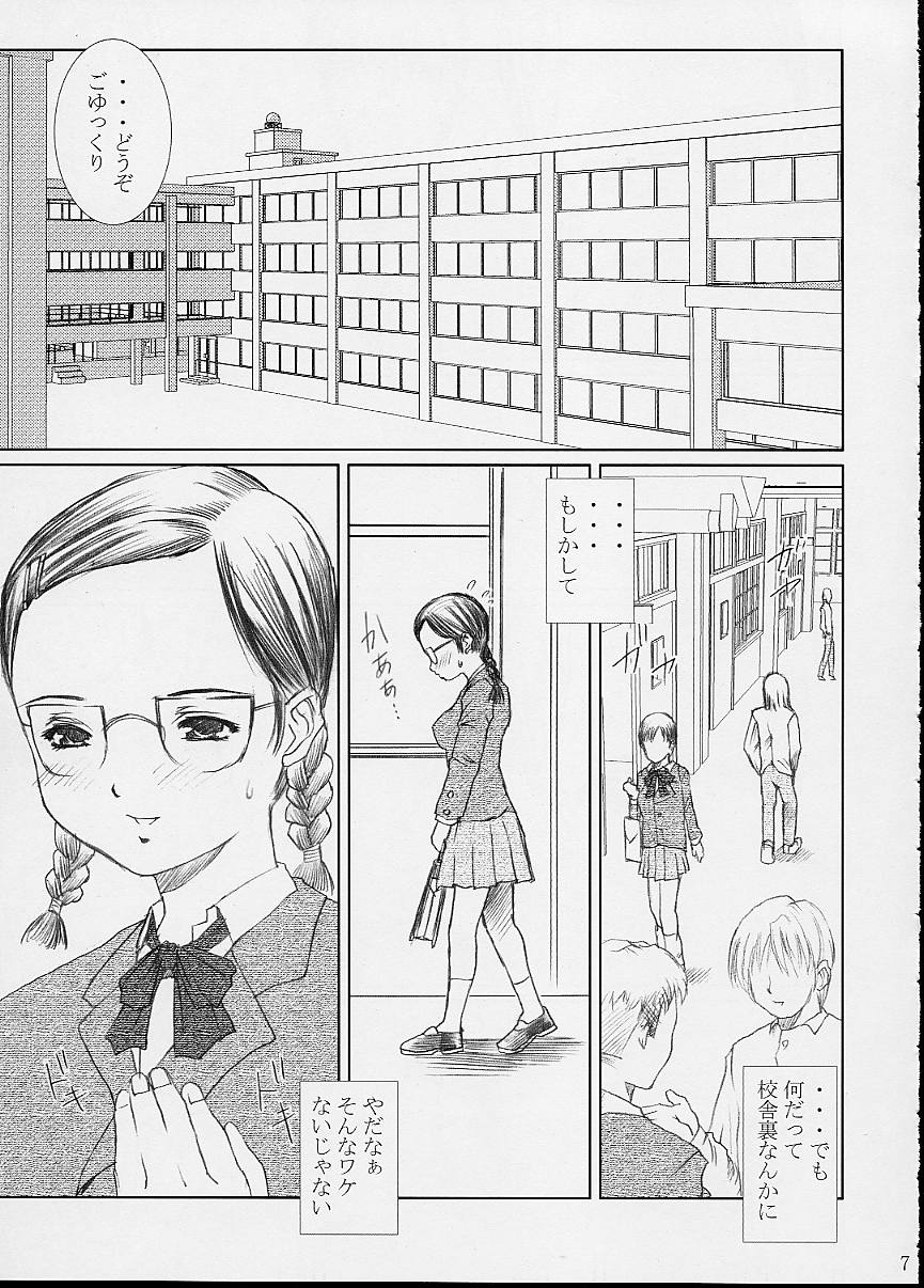 Strawberry fields forever&hellip; page 6 full