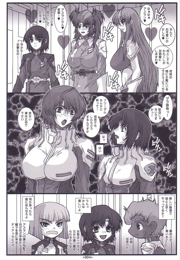 SD3 page 5 full