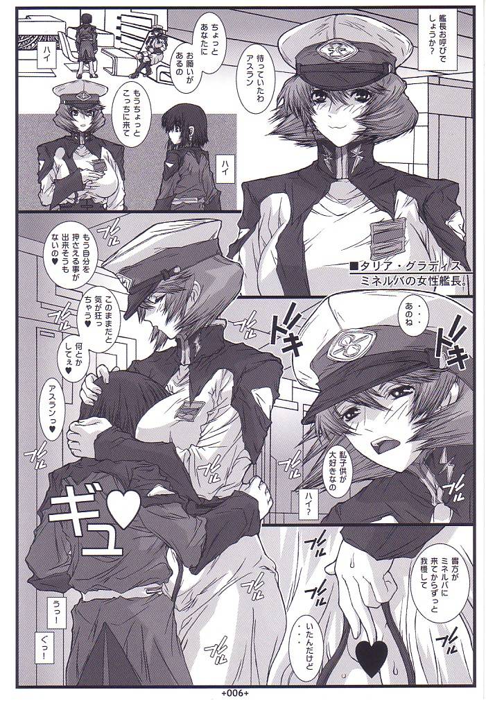 SD3 page 7 full