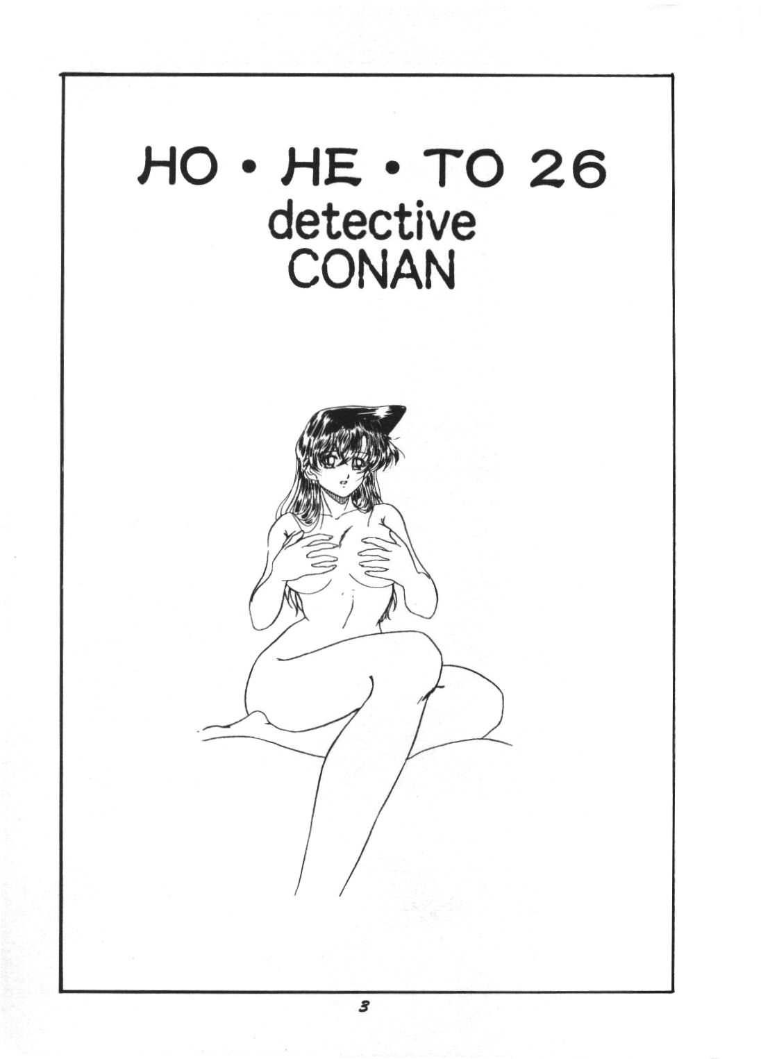 HOHETO  26 page 2 full