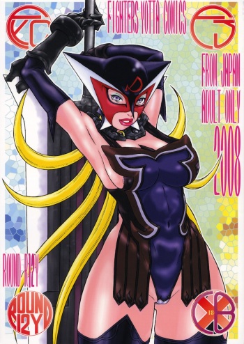 FYC R12Y cover