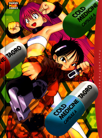 Cold Medicine A Jou - Cold Medicine Capsule A cover