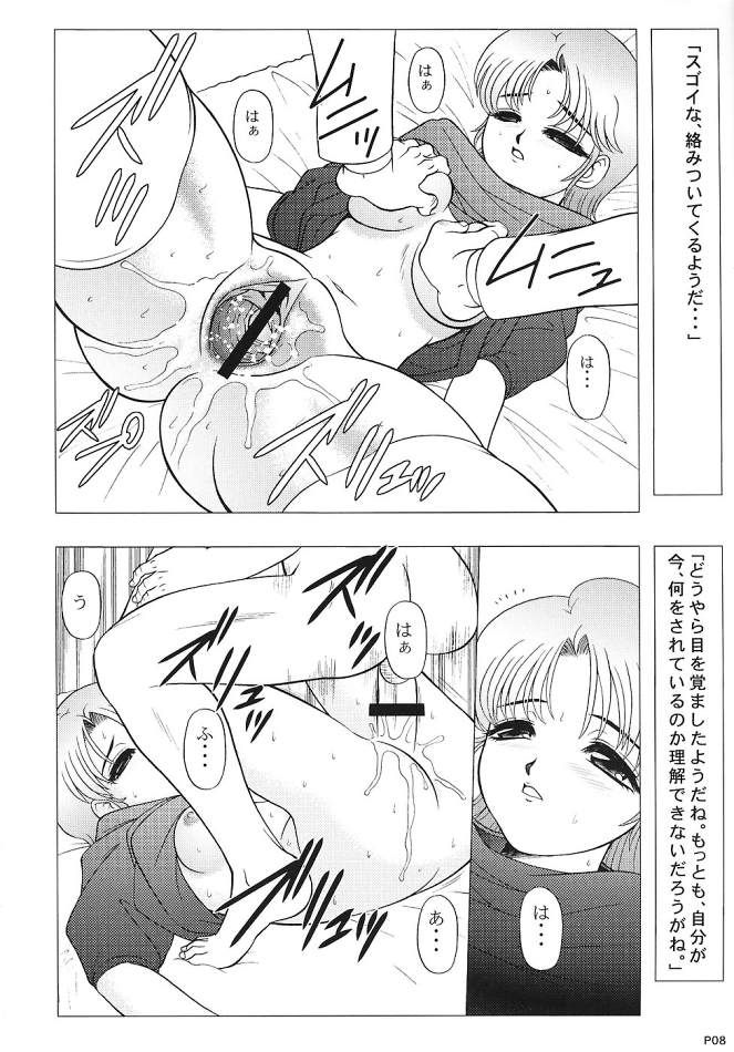 Charaemu W B003 GUNDAM 002 Z-ZZ page 7 full