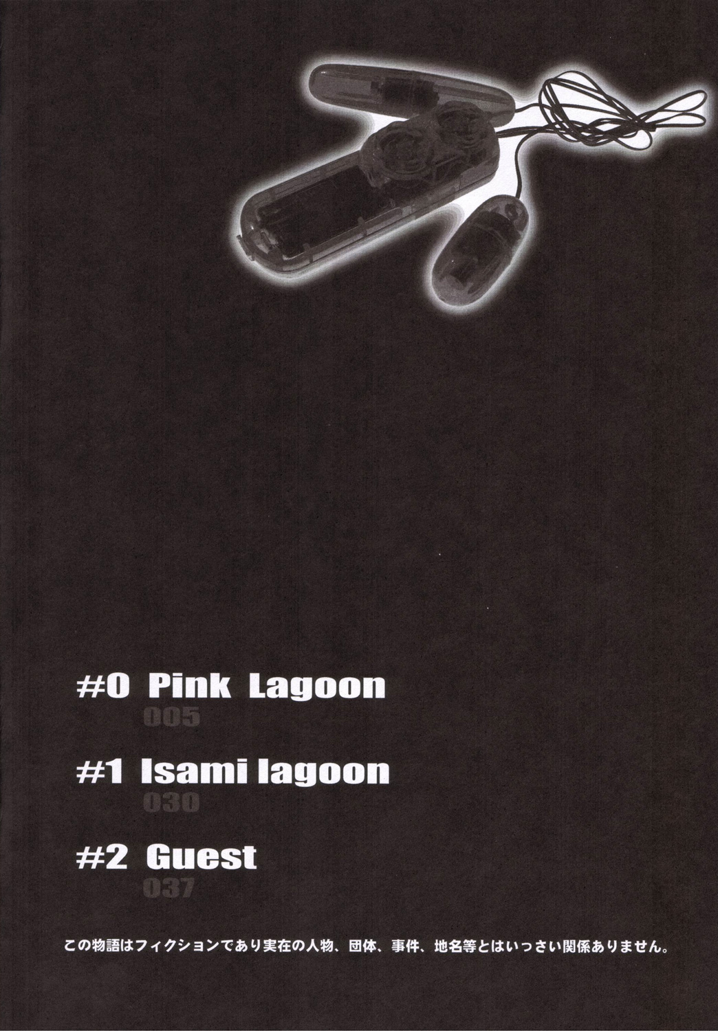 Pink Lagoon 001 page 3 full