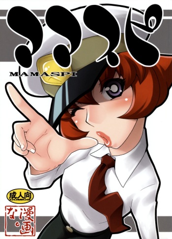 Mamaspi cover