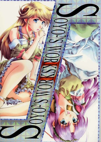 Soyosoyo's Works 2 cover