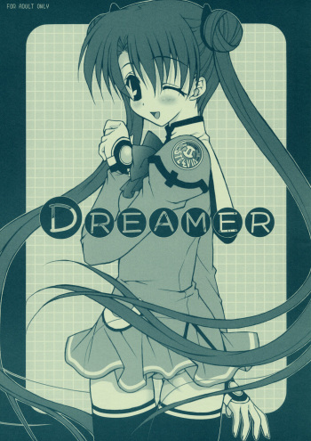 DREAMER cover