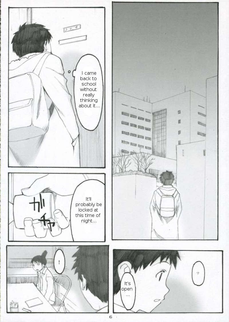 Oono Shiki #3   =LWB= page 5 full