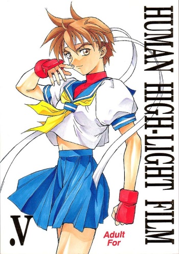 Human High-light Film V cover